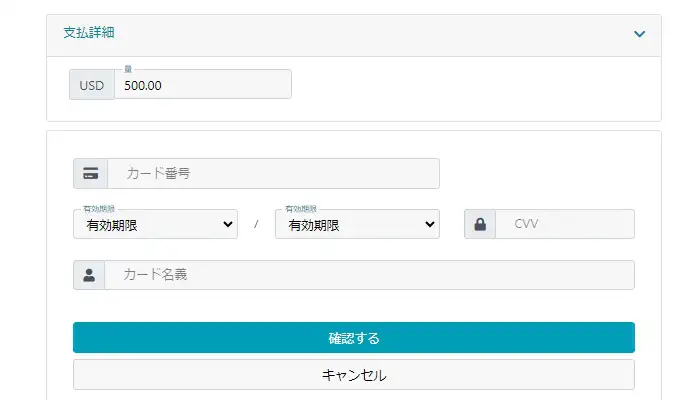 ラッキーベイビーカジノの入金方法04