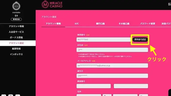 ミラクルカジノ006