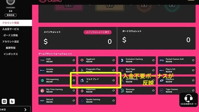 ミラクルカジノ010