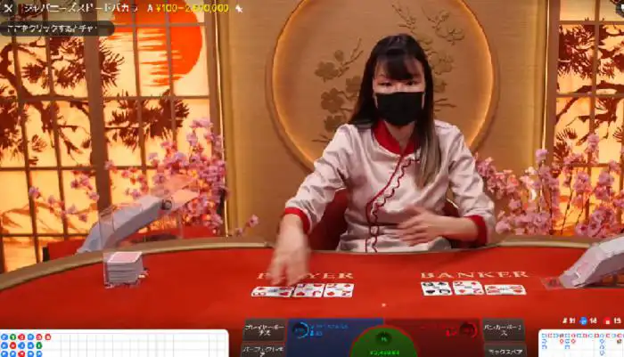 ミラクルカジノのおすすめライブカジノ「Japanese Speed Baccarat」