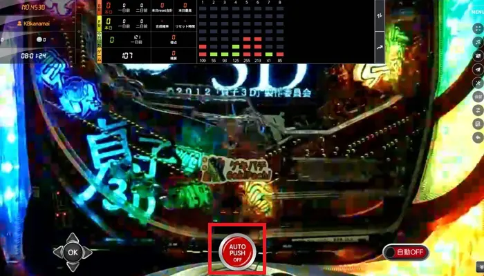 ミラクルカジノのオンラインパチンコの遊び方06