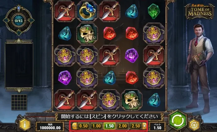 モンカジスロットベット
