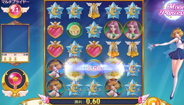 ムーンプリンセスの遊び方(ゲームフロー)02