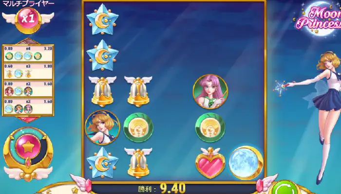 ムーンプリンセスで実際に遊んでみた06