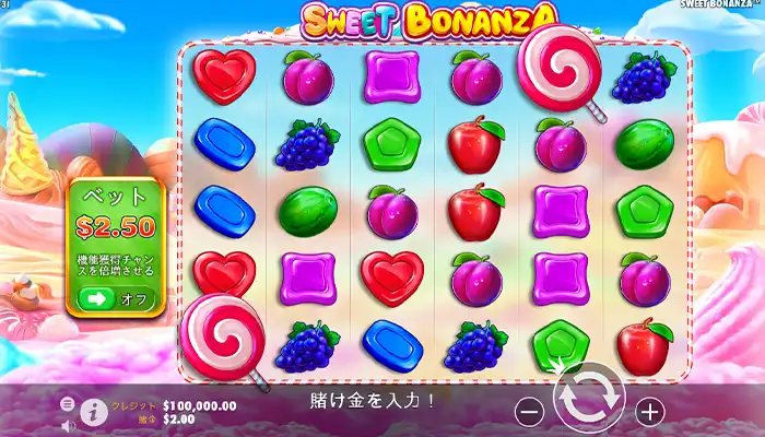 ミスティーノスウィートボナンザ