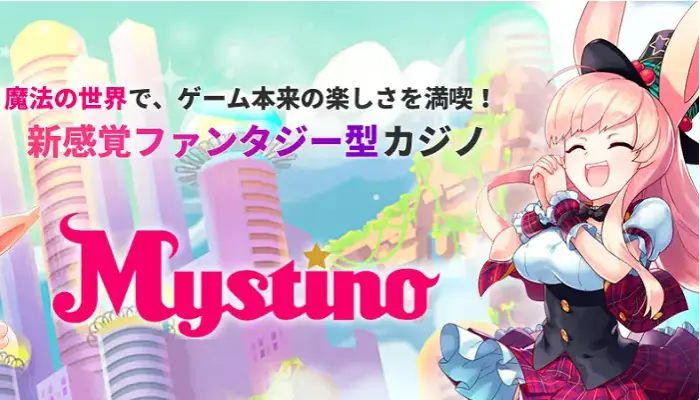 美少女キャラクターとファンタジーの世界観が親しみやすい