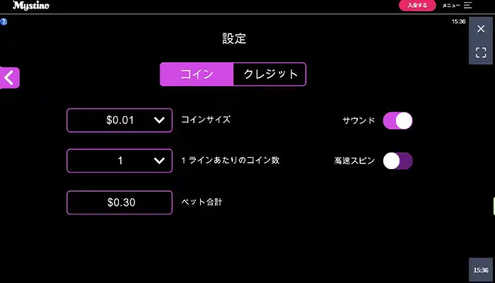 ミスティーノスロットコイン