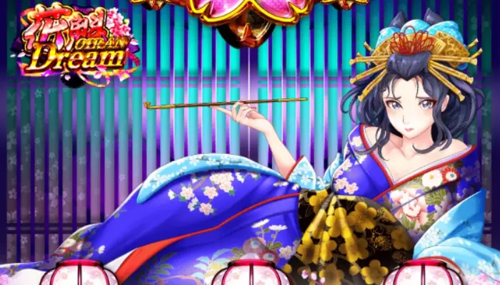 花魁ドリームとは