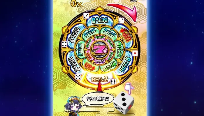 花魁ドリームで実際に遊んでみた11