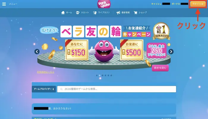 デビットカード03