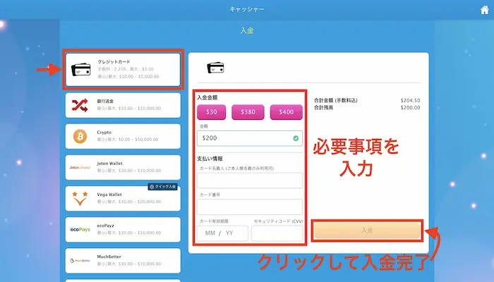 デビットカード04