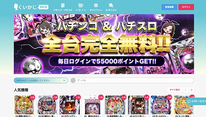 新クイーンカジノ3