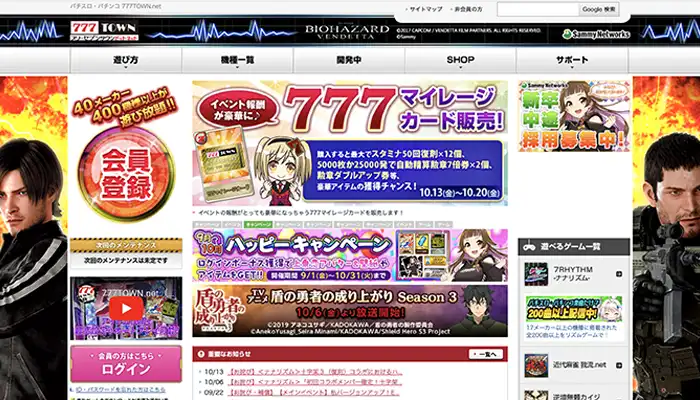 777TOWN.net