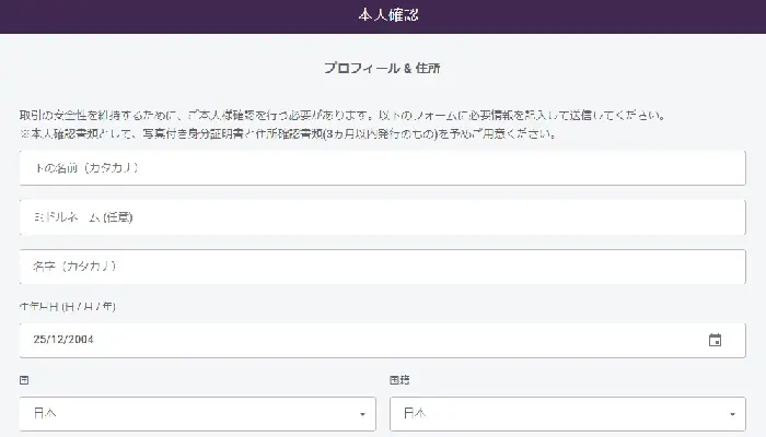 オンランプKYC02