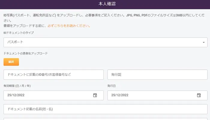 オンランプKYC03