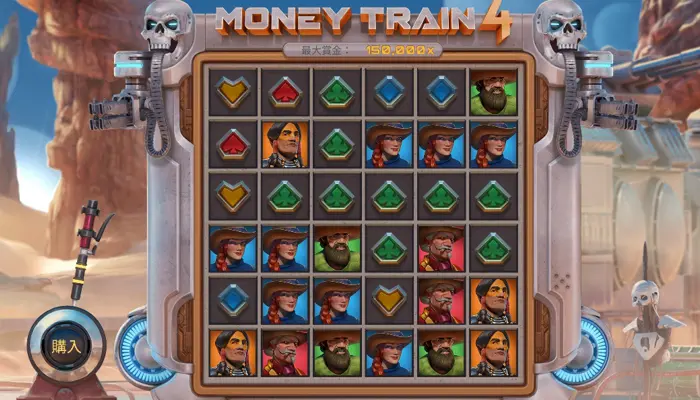 パリマッチ入金不要ボーナスのおすすめの使い方02