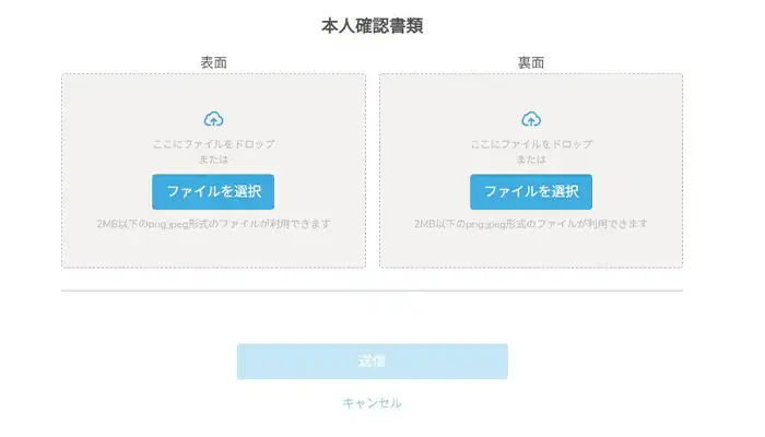 プレイワールドカジノ種類提出