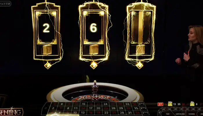 ルーレットのおすすめ3選「Lightning Roulette」