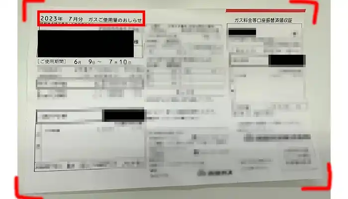 新クイーンカジノガス代