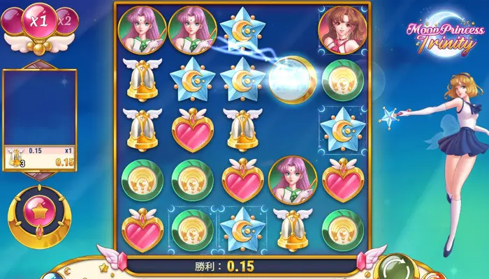 Moon Princess Trinity(ムーンプリンセス・トリニティ)