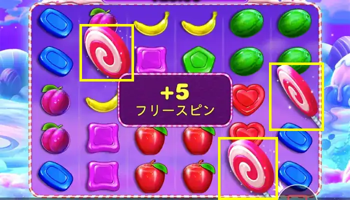 スウィートボナンザフリースピン追加
