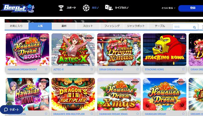 スイートボナンザが遊べるオンラインカジノ「BeeBet」