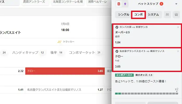 テッドベットカジノコンボべット