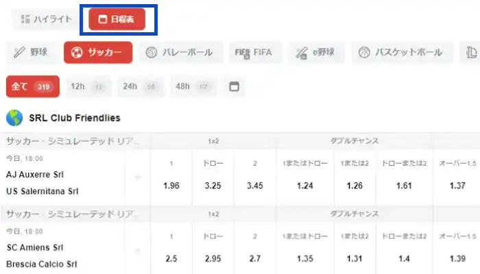 テッドベットカジノ日程表