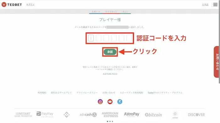 テッドベット003