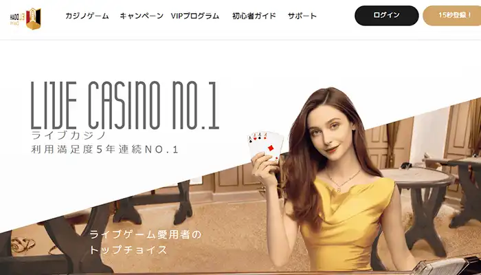 トップページエルドア