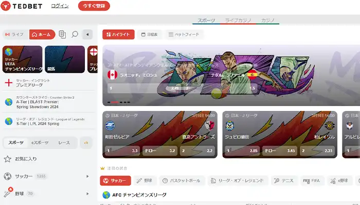 トップページテッドベットカジノ