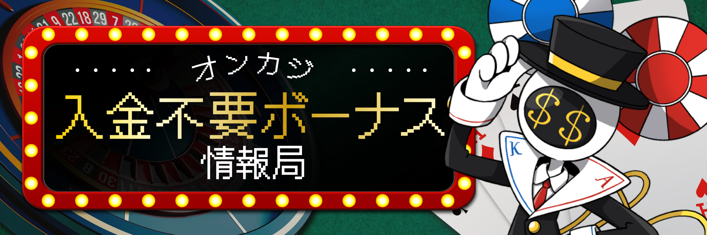 トップ画像