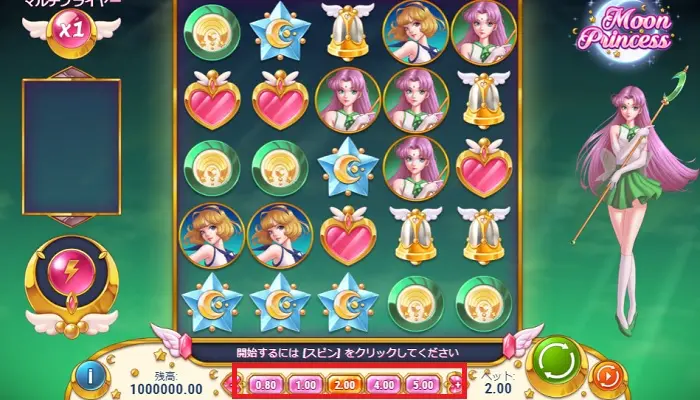 ベラジョンスロットベット