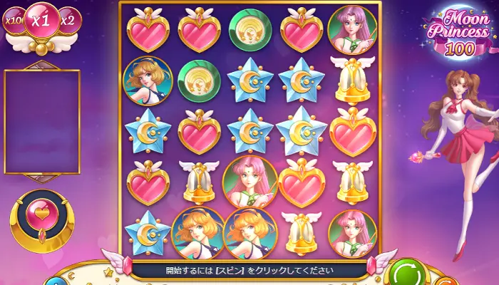 ベラジョンカジノ独占スロットMOON PRINCESS100-01