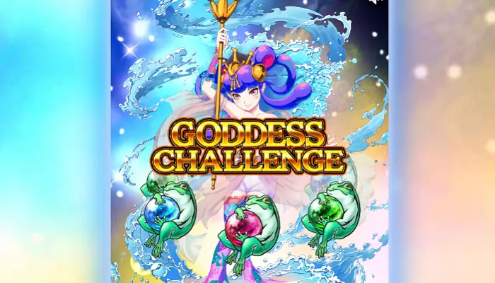 Dreams of Goldのゴッデスチャレンジ