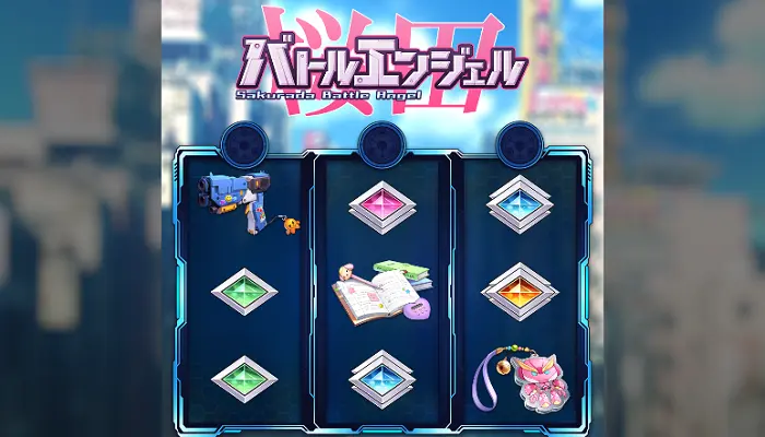 ベラジョンカジノ独占スロット桜田バトルエンジェル