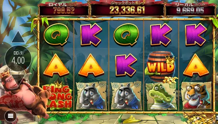ベラジョンジャックポットキングコングキャッシュ