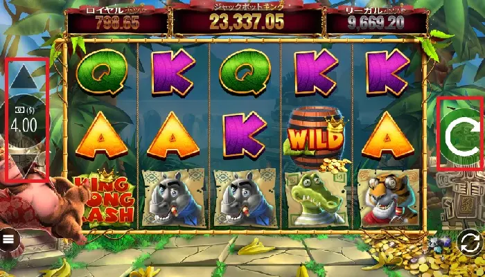 ベラジョンジャックポット遊び方4