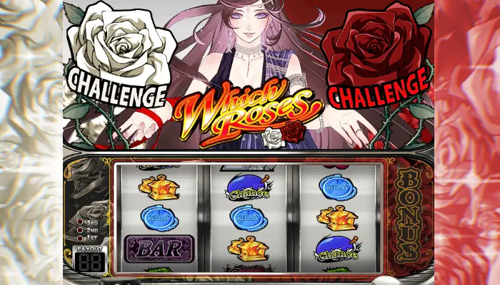 ベラジョンカジノのパチンコで遊んでみた1