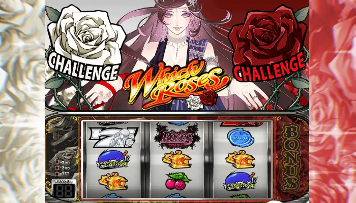 ベラジョンカジノのパチンコで遊んでみた11