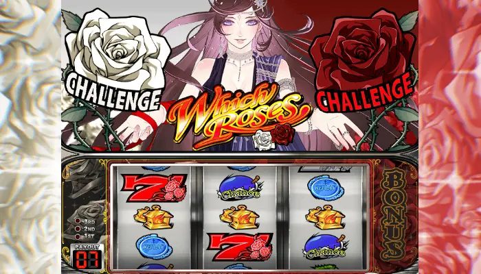 ベラジョンカジノのパチンコで遊んでみた2