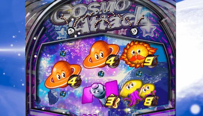 ベラジョンカジノパチンコ館2丁目おすすめ「COSMOAttack(コスモアタック)」