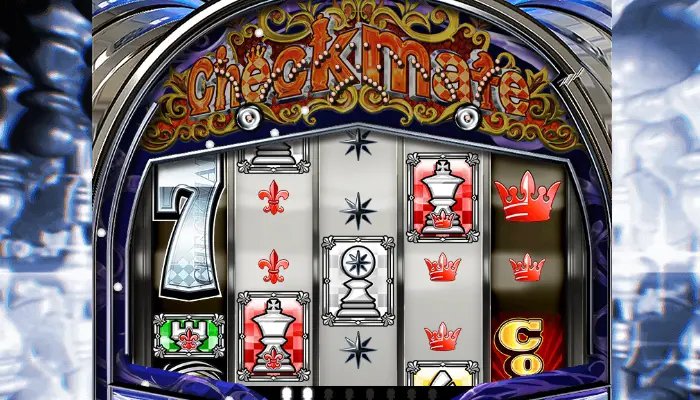 ベラジョンカジノパチンコ館8丁目おすすめ「Checkmate(チェックメイト)」