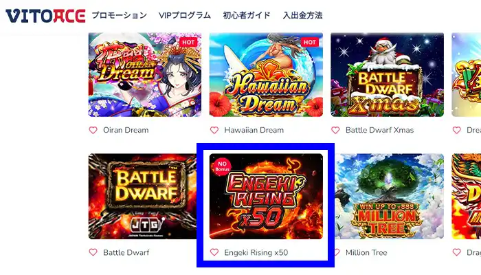 ヴィトエースカジノ禁止ゲーム