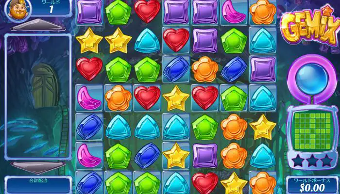 低ボラティリティのおすすめスロット「Gemix」