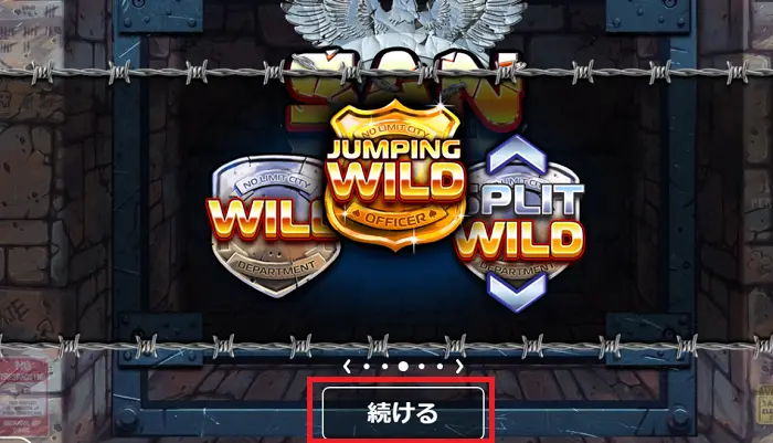 ワンダーカジノのスロットで実際に遊んでみた05