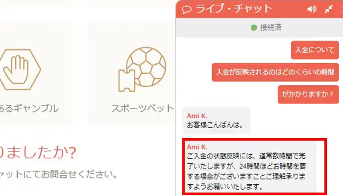 遊雅堂入金時間