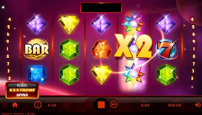 遊雅堂Starburst XXXtreme