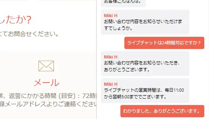 遊雅堂サポート