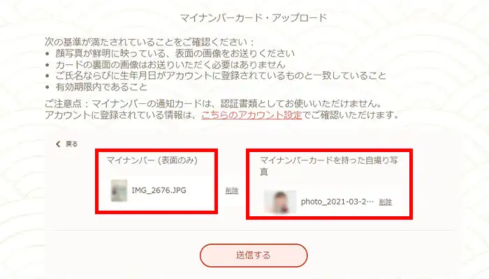 遊雅堂アップロード